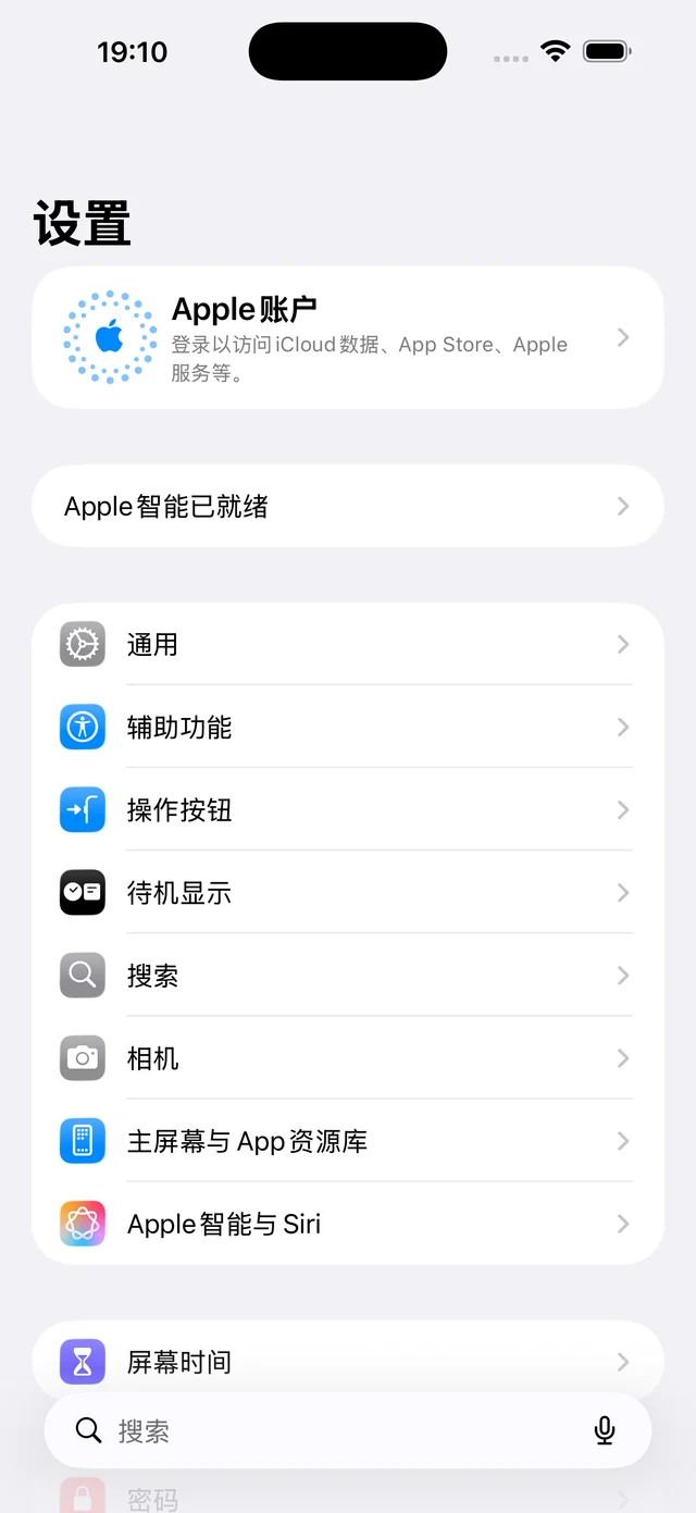 ③ 打开 iPhone 的“设置”，找到“辅助功能”。这是模拟器的真实设置入口截图。