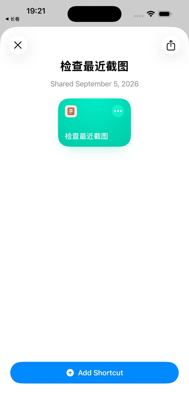 ① Tap Add Shortcut at the bottom of the shared page.